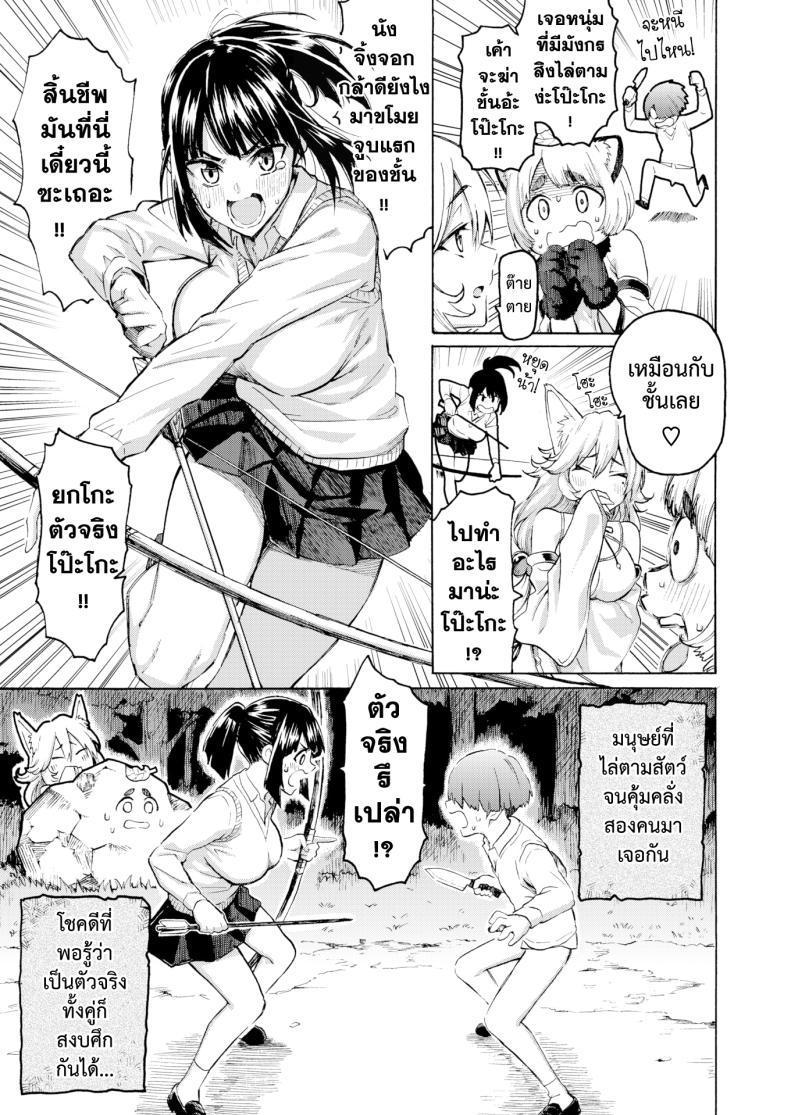 Doujin-Lc- อ่าน โดจิน มังฮวา เกาหลี ญี่ปุ่น จีน แปลไทย โอนาเบะมาแล้ว [Fujimaru] Onabe ga Yuku ตอนที่ 1 2 3 4 5 6 7 8 9 10 11 12 13 14 ฟรี ไม่มีโฆษณา อ่าน โดจิน Manhwa เกาหลี ญี่ปุ่น จีน เรามีครบ คัดมาให้เน้นๆ โดจิน 18+ รับประกันความฟินโดย  Doujin Lc