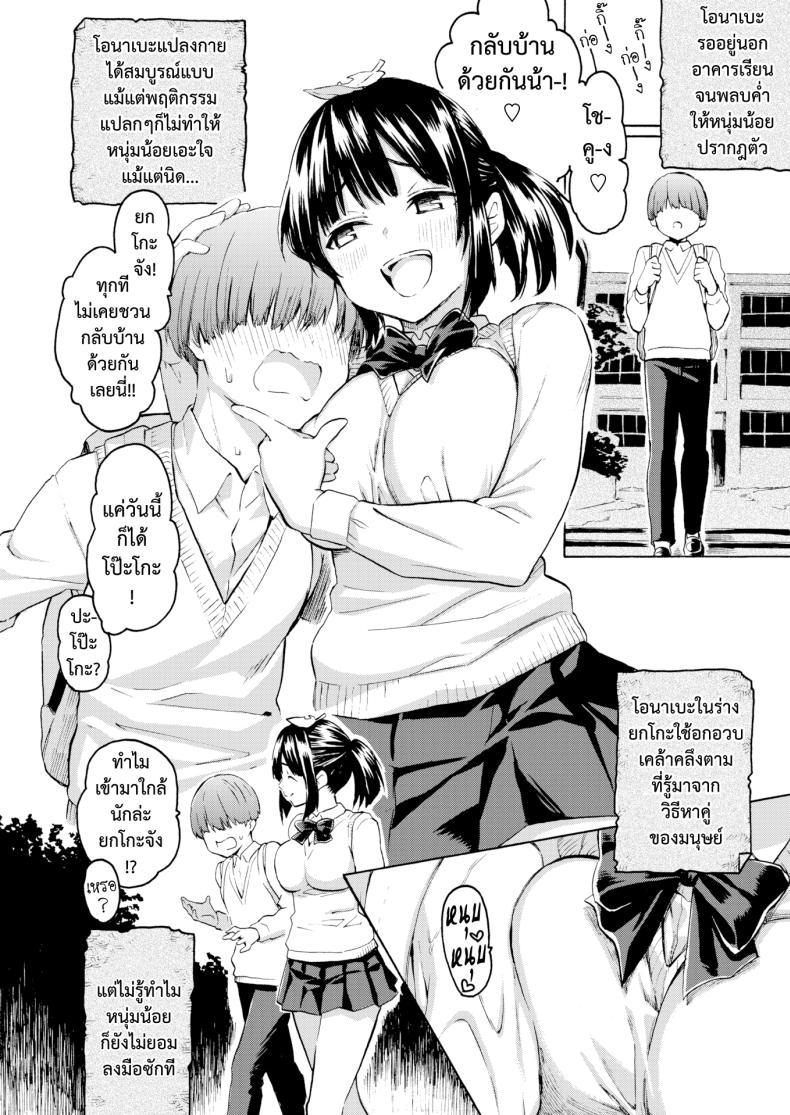Doujin-Lc- อ่าน โดจิน มังฮวา เกาหลี ญี่ปุ่น จีน แปลไทย โอนาเบะมาแล้ว [Fujimaru] Onabe ga Yuku ตอนที่ 1 2 3 4 5 6 7 8 9 10 11 12 13 14 ฟรี ไม่มีโฆษณา อ่าน โดจิน Manhwa เกาหลี ญี่ปุ่น จีน เรามีครบ คัดมาให้เน้นๆ โดจิน 18+ รับประกันความฟินโดย  Doujin Lc