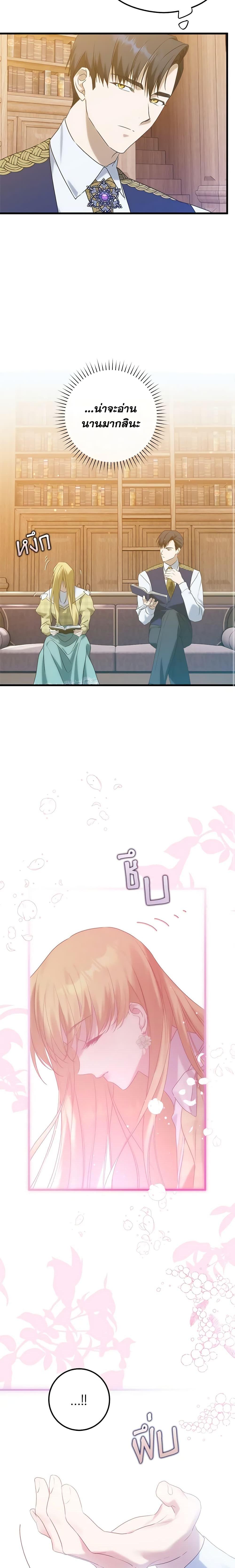 Manga-lc-com อ่านมังงะ อ่านการ์ตูน ออนไลน์ ฟรี Who Knew Dragons Could Be This Cute ตอนที่ 1 2 3 4 5 6 7 8 9 10 11 12 13 14 ฟรี ไม่มีโฆษณา Manga-lc - อ่าน มังงะ อ่าน การ์ตูน ออนไลน์ อ่านมังงะ ฟรี