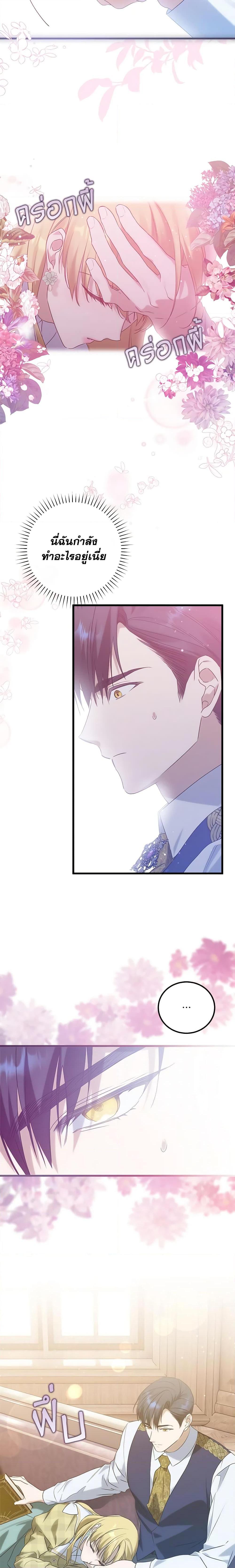 Manga-lc-com อ่านมังงะ อ่านการ์ตูน ออนไลน์ ฟรี Who Knew Dragons Could Be This Cute ตอนที่ 1 2 3 4 5 6 7 8 9 10 11 12 13 14 ฟรี ไม่มีโฆษณา Manga-lc - อ่าน มังงะ อ่าน การ์ตูน ออนไลน์ อ่านมังงะ ฟรี