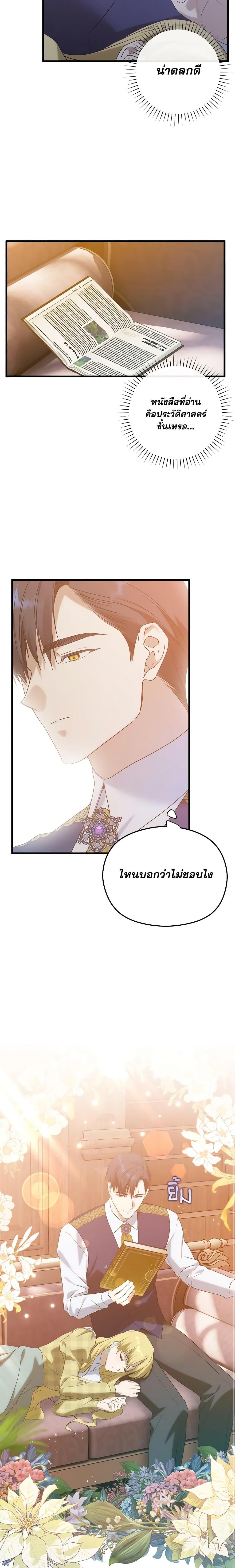 Manga-lc-com อ่านมังงะ อ่านการ์ตูน ออนไลน์ ฟรี Who Knew Dragons Could Be This Cute ตอนที่ 1 2 3 4 5 6 7 8 9 10 11 12 13 14 ฟรี ไม่มีโฆษณา Manga-lc - อ่าน มังงะ อ่าน การ์ตูน ออนไลน์ อ่านมังงะ ฟรี