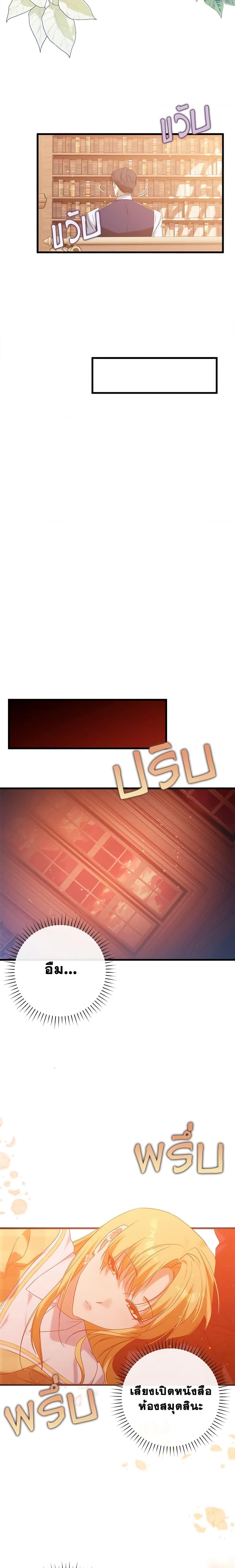 Manga-lc-com อ่านมังงะ อ่านการ์ตูน ออนไลน์ ฟรี Who Knew Dragons Could Be This Cute ตอนที่ 1 2 3 4 5 6 7 8 9 10 11 12 13 14 ฟรี ไม่มีโฆษณา Manga-lc - อ่าน มังงะ อ่าน การ์ตูน ออนไลน์ อ่านมังงะ ฟรี