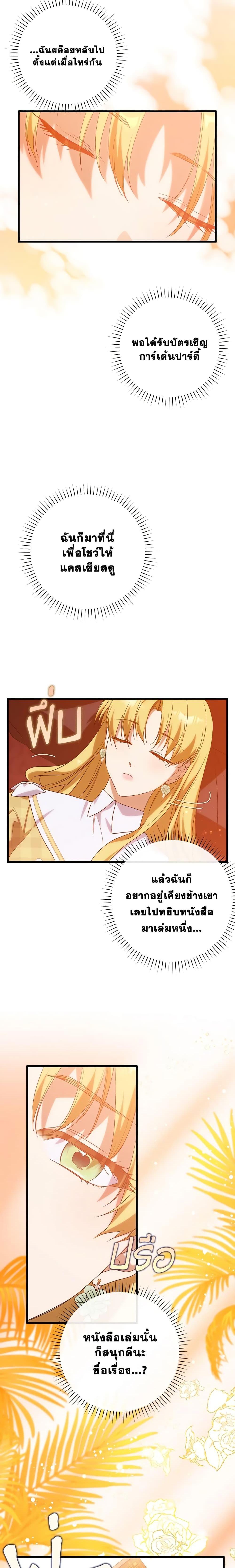 Manga-lc-com อ่านมังงะ อ่านการ์ตูน ออนไลน์ ฟรี Who Knew Dragons Could Be This Cute ตอนที่ 1 2 3 4 5 6 7 8 9 10 11 12 13 14 ฟรี ไม่มีโฆษณา Manga-lc - อ่าน มังงะ อ่าน การ์ตูน ออนไลน์ อ่านมังงะ ฟรี