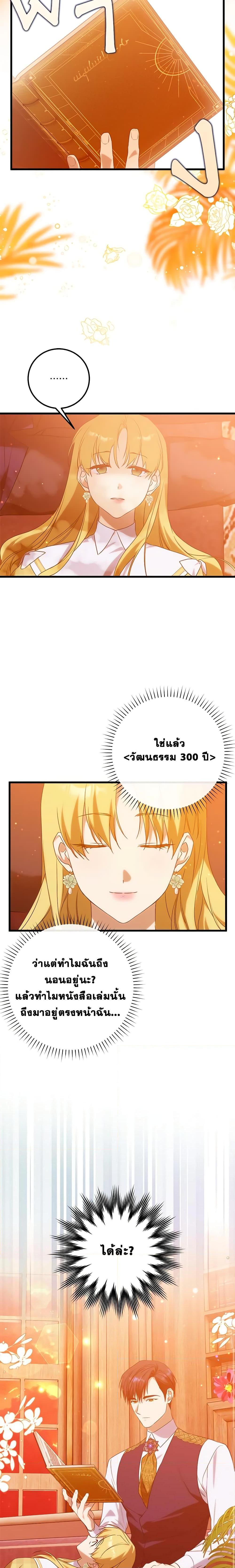 Manga-lc-com อ่านมังงะ อ่านการ์ตูน ออนไลน์ ฟรี Who Knew Dragons Could Be This Cute ตอนที่ 1 2 3 4 5 6 7 8 9 10 11 12 13 14 ฟรี ไม่มีโฆษณา Manga-lc - อ่าน มังงะ อ่าน การ์ตูน ออนไลน์ อ่านมังงะ ฟรี