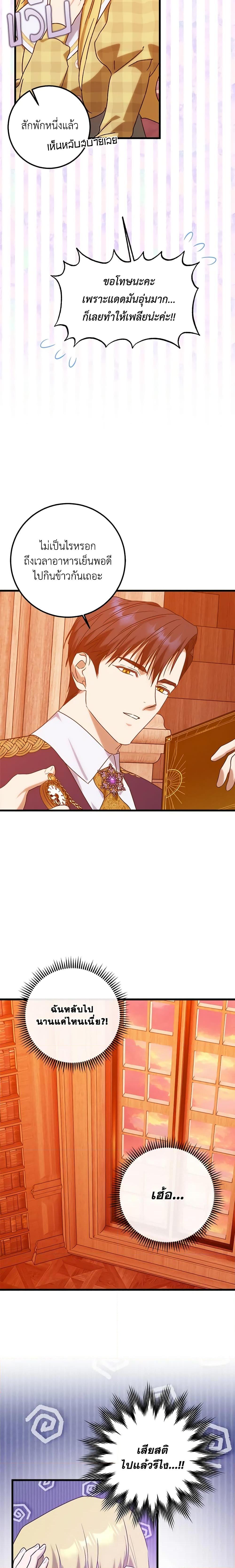 Manga-lc-com อ่านมังงะ อ่านการ์ตูน ออนไลน์ ฟรี Who Knew Dragons Could Be This Cute ตอนที่ 1 2 3 4 5 6 7 8 9 10 11 12 13 14 ฟรี ไม่มีโฆษณา Manga-lc - อ่าน มังงะ อ่าน การ์ตูน ออนไลน์ อ่านมังงะ ฟรี