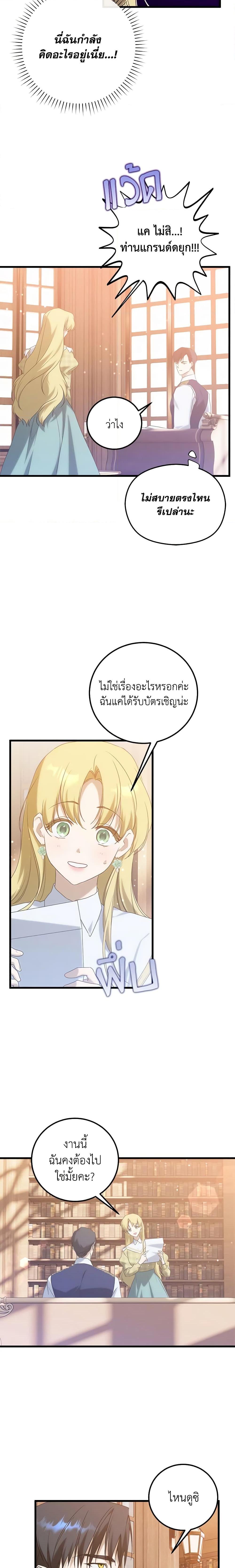 Manga-lc-com อ่านมังงะ อ่านการ์ตูน ออนไลน์ ฟรี Who Knew Dragons Could Be This Cute ตอนที่ 1 2 3 4 5 6 7 8 9 10 11 12 13 14 ฟรี ไม่มีโฆษณา Manga-lc - อ่าน มังงะ อ่าน การ์ตูน ออนไลน์ อ่านมังงะ ฟรี