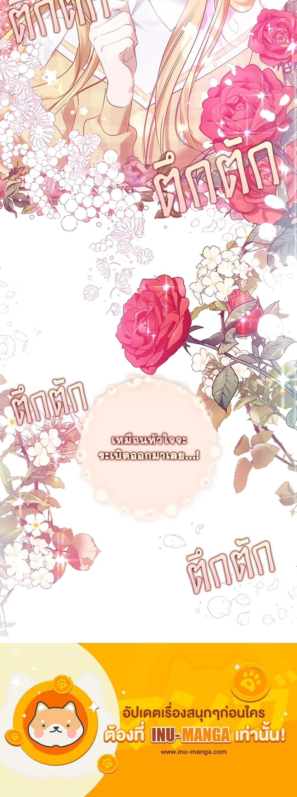 Manga-lc-com อ่านมังงะ อ่านการ์ตูน ออนไลน์ ฟรี Who Knew Dragons Could Be This Cute ตอนที่ 1 2 3 4 5 6 7 8 9 10 11 12 13 14 ฟรี ไม่มีโฆษณา Manga-lc - อ่าน มังงะ อ่าน การ์ตูน ออนไลน์ อ่านมังงะ ฟรี