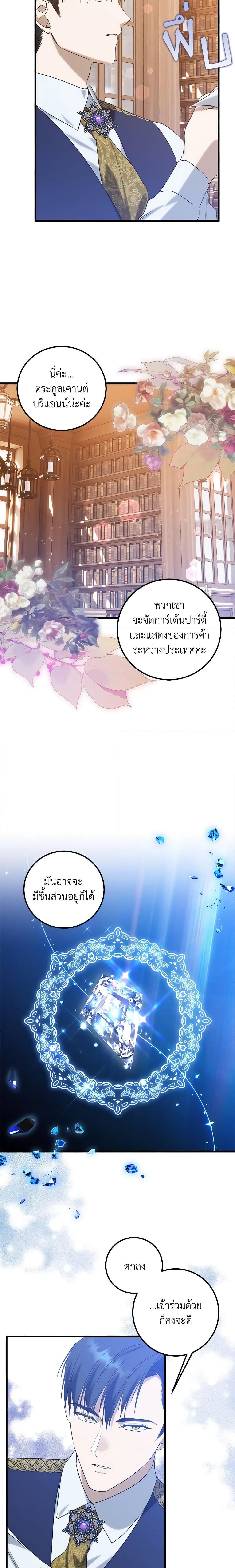 Manga-lc-com อ่านมังงะ อ่านการ์ตูน ออนไลน์ ฟรี Who Knew Dragons Could Be This Cute ตอนที่ 1 2 3 4 5 6 7 8 9 10 11 12 13 14 ฟรี ไม่มีโฆษณา Manga-lc - อ่าน มังงะ อ่าน การ์ตูน ออนไลน์ อ่านมังงะ ฟรี