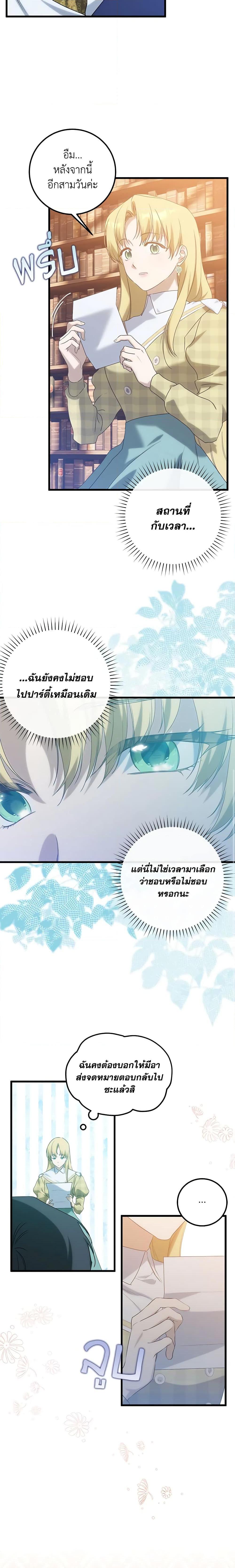 Manga-lc-com อ่านมังงะ อ่านการ์ตูน ออนไลน์ ฟรี Who Knew Dragons Could Be This Cute ตอนที่ 1 2 3 4 5 6 7 8 9 10 11 12 13 14 ฟรี ไม่มีโฆษณา Manga-lc - อ่าน มังงะ อ่าน การ์ตูน ออนไลน์ อ่านมังงะ ฟรี