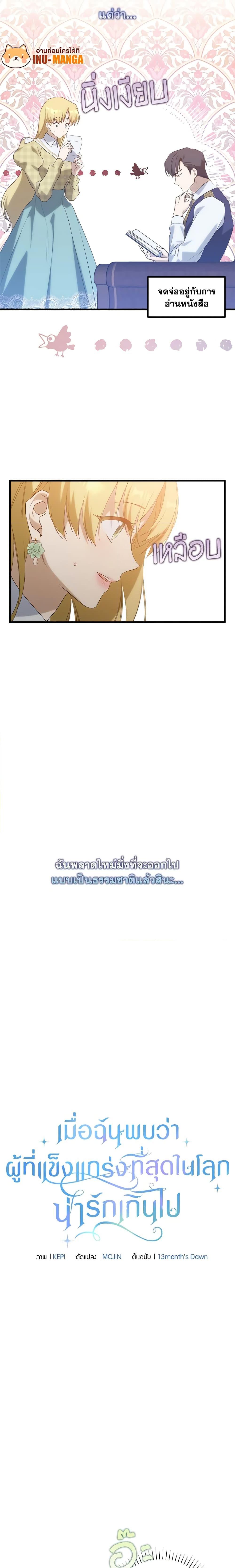 Manga-lc-com อ่านมังงะ อ่านการ์ตูน ออนไลน์ ฟรี Who Knew Dragons Could Be This Cute ตอนที่ 1 2 3 4 5 6 7 8 9 10 11 12 13 14 ฟรี ไม่มีโฆษณา Manga-lc - อ่าน มังงะ อ่าน การ์ตูน ออนไลน์ อ่านมังงะ ฟรี