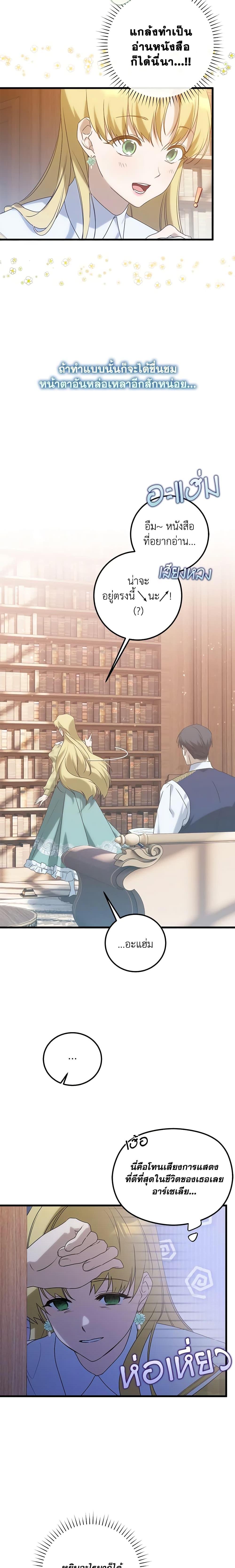 Manga-lc-com อ่านมังงะ อ่านการ์ตูน ออนไลน์ ฟรี Who Knew Dragons Could Be This Cute ตอนที่ 1 2 3 4 5 6 7 8 9 10 11 12 13 14 ฟรี ไม่มีโฆษณา Manga-lc - อ่าน มังงะ อ่าน การ์ตูน ออนไลน์ อ่านมังงะ ฟรี