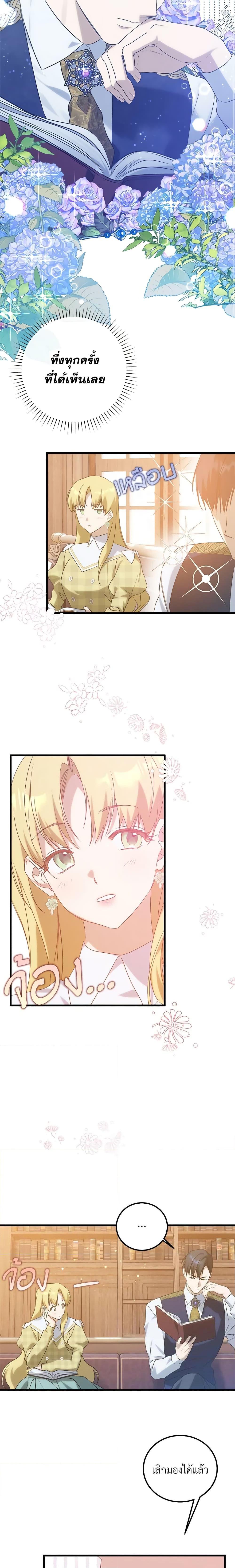 Manga-lc-com อ่านมังงะ อ่านการ์ตูน ออนไลน์ ฟรี Who Knew Dragons Could Be This Cute ตอนที่ 1 2 3 4 5 6 7 8 9 10 11 12 13 14 ฟรี ไม่มีโฆษณา Manga-lc - อ่าน มังงะ อ่าน การ์ตูน ออนไลน์ อ่านมังงะ ฟรี