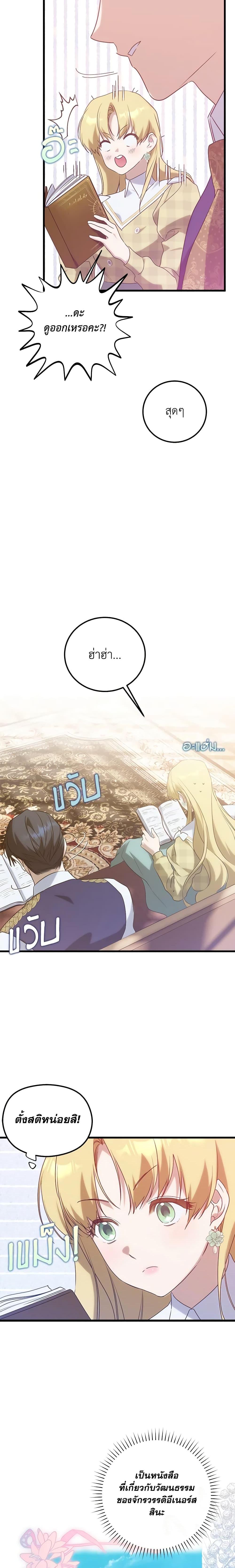 Manga-lc-com อ่านมังงะ อ่านการ์ตูน ออนไลน์ ฟรี Who Knew Dragons Could Be This Cute ตอนที่ 1 2 3 4 5 6 7 8 9 10 11 12 13 14 ฟรี ไม่มีโฆษณา Manga-lc - อ่าน มังงะ อ่าน การ์ตูน ออนไลน์ อ่านมังงะ ฟรี