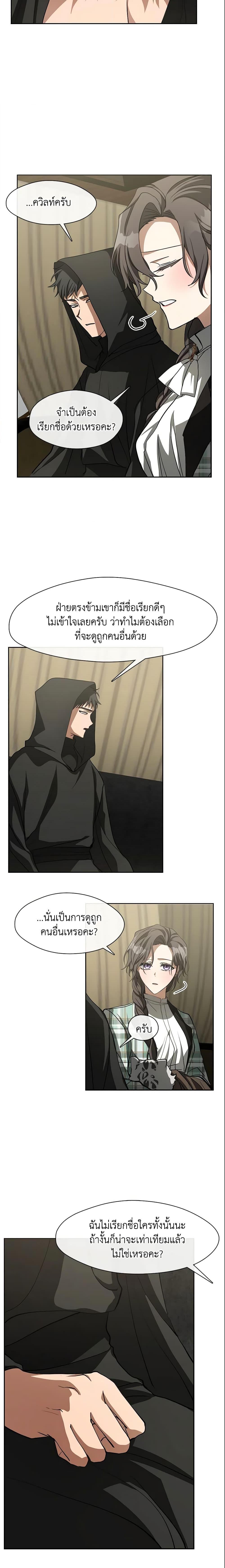 Manga-lc-com อ่านมังงะ อ่านการ์ตูน ออนไลน์ ฟรี I Failed To Throw The Villain Away ตอนที่ 1 2 3 4 5 6 7 8 9 10 11 12 13 14 ฟรี ไม่มีโฆษณา Manga-lc - อ่าน มังงะ อ่าน การ์ตูน ออนไลน์ อ่านมังงะ ฟรี