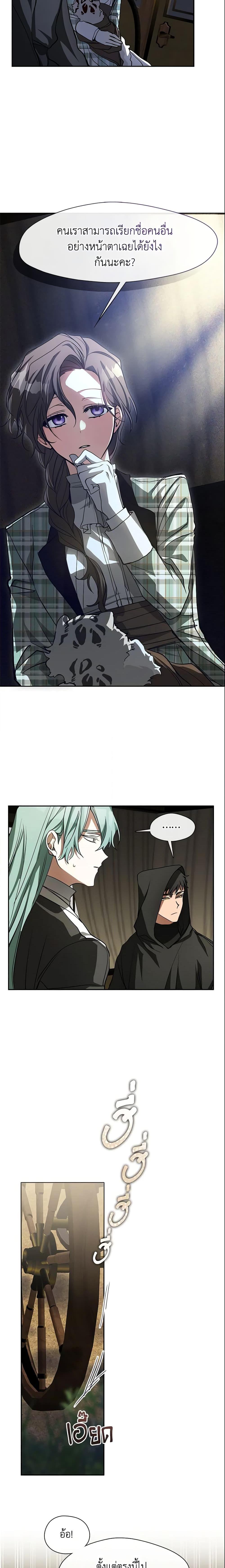 Manga-lc-com อ่านมังงะ อ่านการ์ตูน ออนไลน์ ฟรี I Failed To Throw The Villain Away ตอนที่ 1 2 3 4 5 6 7 8 9 10 11 12 13 14 ฟรี ไม่มีโฆษณา Manga-lc - อ่าน มังงะ อ่าน การ์ตูน ออนไลน์ อ่านมังงะ ฟรี