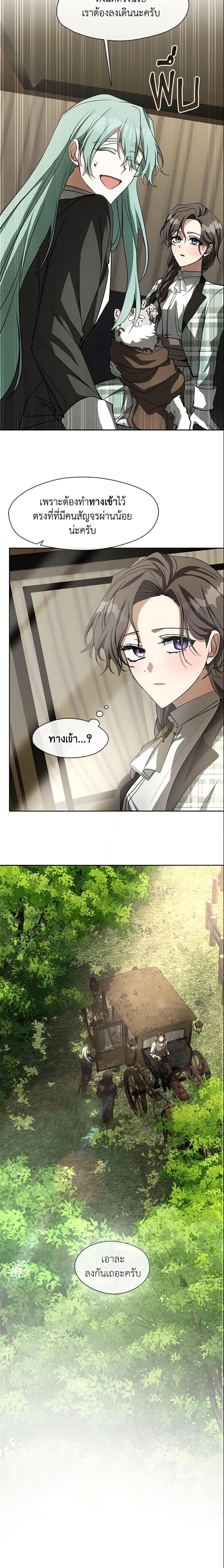Manga-lc-com อ่านมังงะ อ่านการ์ตูน ออนไลน์ ฟรี I Failed To Throw The Villain Away ตอนที่ 1 2 3 4 5 6 7 8 9 10 11 12 13 14 ฟรี ไม่มีโฆษณา Manga-lc - อ่าน มังงะ อ่าน การ์ตูน ออนไลน์ อ่านมังงะ ฟรี