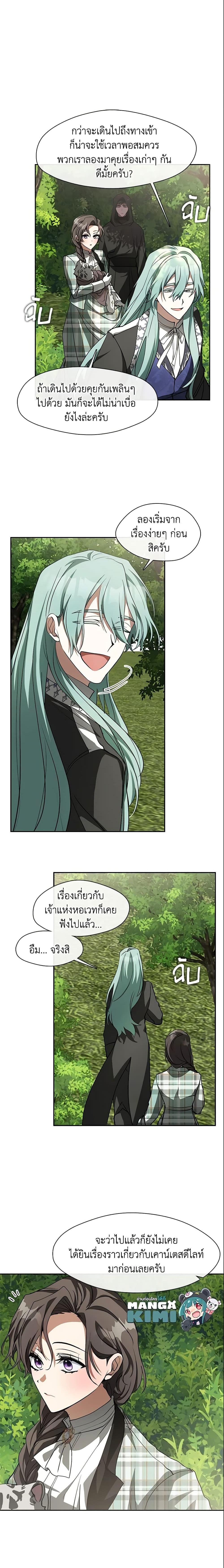 Manga-lc-com อ่านมังงะ อ่านการ์ตูน ออนไลน์ ฟรี I Failed To Throw The Villain Away ตอนที่ 1 2 3 4 5 6 7 8 9 10 11 12 13 14 ฟรี ไม่มีโฆษณา Manga-lc - อ่าน มังงะ อ่าน การ์ตูน ออนไลน์ อ่านมังงะ ฟรี