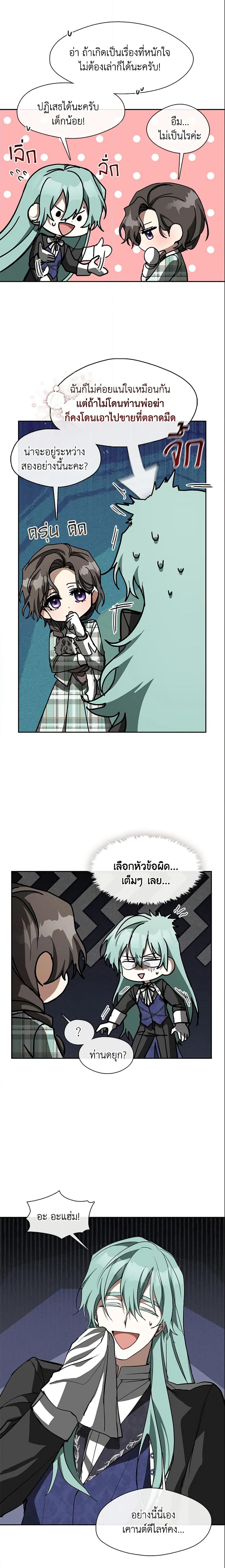 Manga-lc-com อ่านมังงะ อ่านการ์ตูน ออนไลน์ ฟรี I Failed To Throw The Villain Away ตอนที่ 1 2 3 4 5 6 7 8 9 10 11 12 13 14 ฟรี ไม่มีโฆษณา Manga-lc - อ่าน มังงะ อ่าน การ์ตูน ออนไลน์ อ่านมังงะ ฟรี