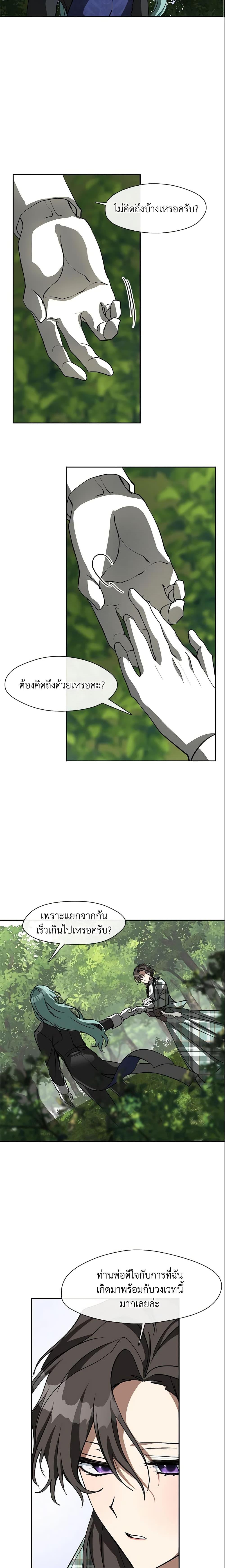 Manga-lc-com อ่านมังงะ อ่านการ์ตูน ออนไลน์ ฟรี I Failed To Throw The Villain Away ตอนที่ 1 2 3 4 5 6 7 8 9 10 11 12 13 14 ฟรี ไม่มีโฆษณา Manga-lc - อ่าน มังงะ อ่าน การ์ตูน ออนไลน์ อ่านมังงะ ฟรี