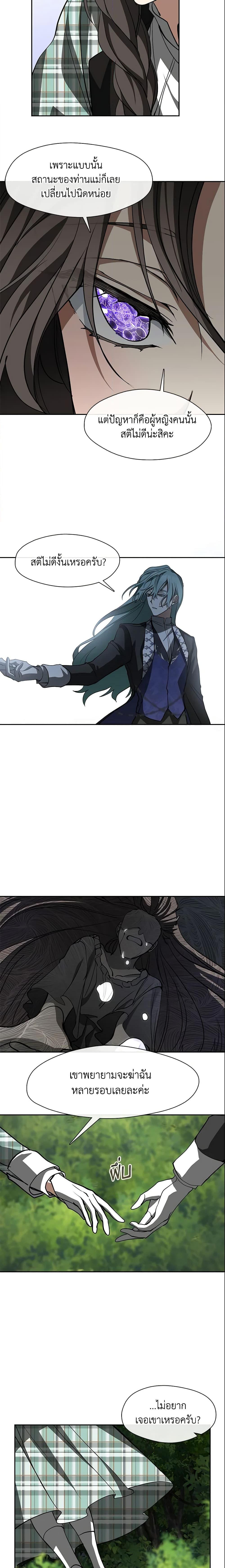 Manga-lc-com อ่านมังงะ อ่านการ์ตูน ออนไลน์ ฟรี I Failed To Throw The Villain Away ตอนที่ 1 2 3 4 5 6 7 8 9 10 11 12 13 14 ฟรี ไม่มีโฆษณา Manga-lc - อ่าน มังงะ อ่าน การ์ตูน ออนไลน์ อ่านมังงะ ฟรี