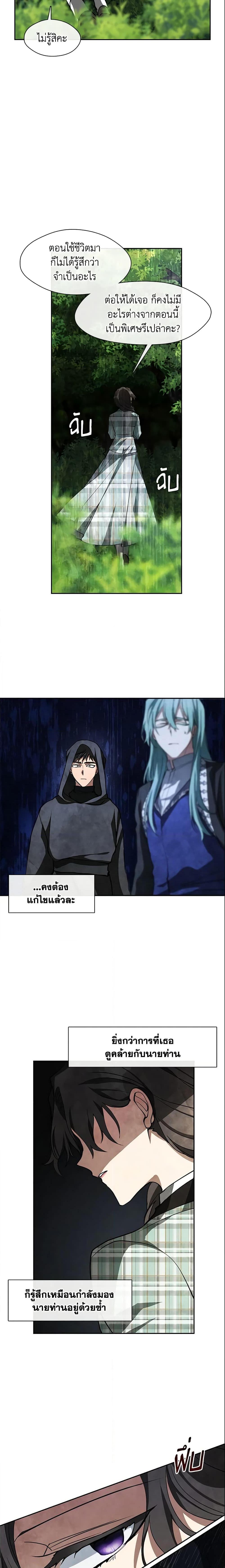 Manga-lc-com อ่านมังงะ อ่านการ์ตูน ออนไลน์ ฟรี I Failed To Throw The Villain Away ตอนที่ 1 2 3 4 5 6 7 8 9 10 11 12 13 14 ฟรี ไม่มีโฆษณา Manga-lc - อ่าน มังงะ อ่าน การ์ตูน ออนไลน์ อ่านมังงะ ฟรี