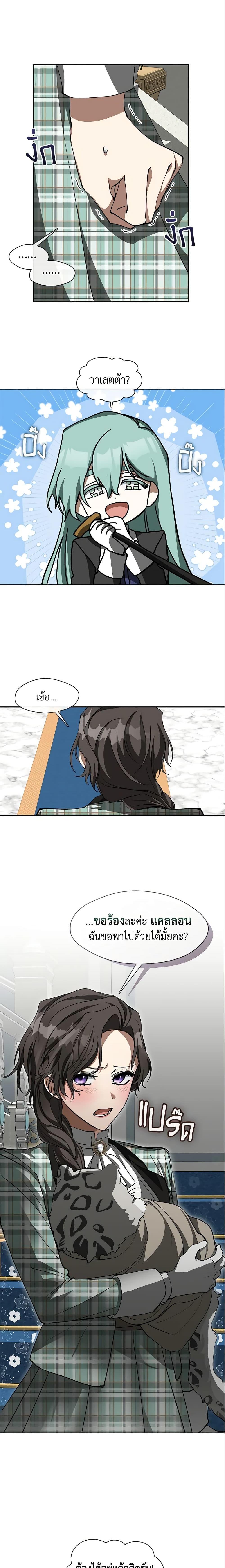 Manga-lc-com อ่านมังงะ อ่านการ์ตูน ออนไลน์ ฟรี I Failed To Throw The Villain Away ตอนที่ 1 2 3 4 5 6 7 8 9 10 11 12 13 14 ฟรี ไม่มีโฆษณา Manga-lc - อ่าน มังงะ อ่าน การ์ตูน ออนไลน์ อ่านมังงะ ฟรี