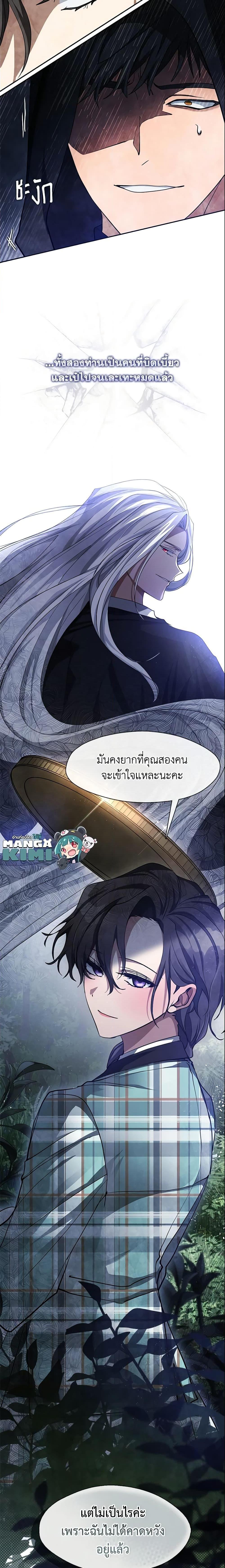 Manga-lc-com อ่านมังงะ อ่านการ์ตูน ออนไลน์ ฟรี I Failed To Throw The Villain Away ตอนที่ 1 2 3 4 5 6 7 8 9 10 11 12 13 14 ฟรี ไม่มีโฆษณา Manga-lc - อ่าน มังงะ อ่าน การ์ตูน ออนไลน์ อ่านมังงะ ฟรี