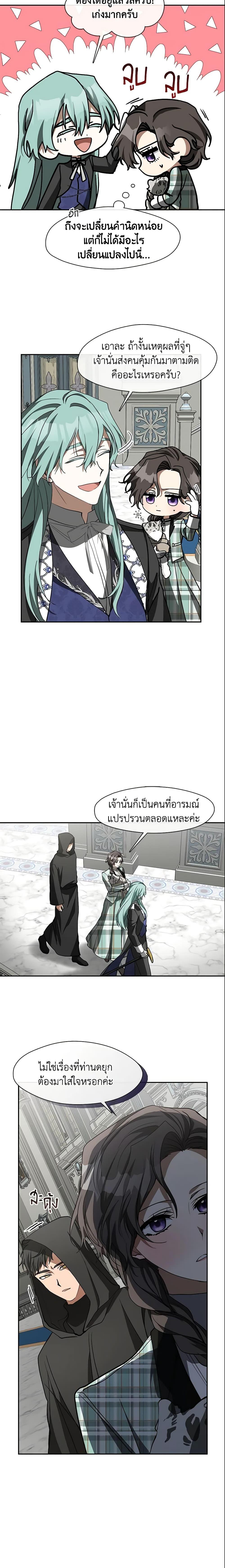 Manga-lc-com อ่านมังงะ อ่านการ์ตูน ออนไลน์ ฟรี I Failed To Throw The Villain Away ตอนที่ 1 2 3 4 5 6 7 8 9 10 11 12 13 14 ฟรี ไม่มีโฆษณา Manga-lc - อ่าน มังงะ อ่าน การ์ตูน ออนไลน์ อ่านมังงะ ฟรี