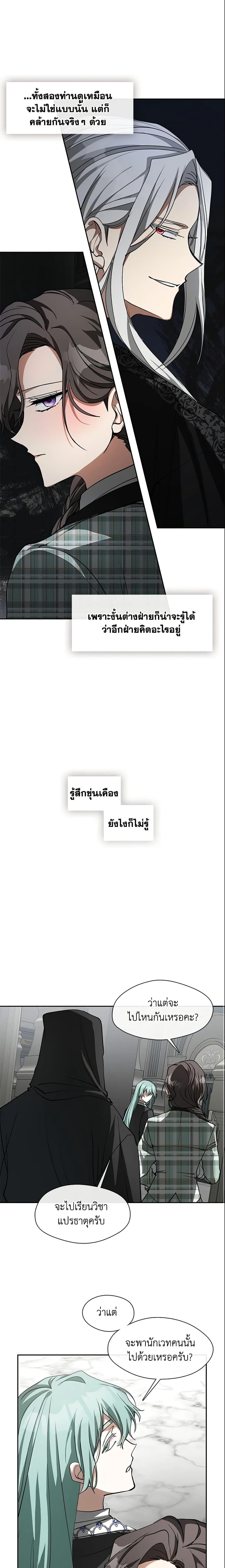 Manga-lc-com อ่านมังงะ อ่านการ์ตูน ออนไลน์ ฟรี I Failed To Throw The Villain Away ตอนที่ 1 2 3 4 5 6 7 8 9 10 11 12 13 14 ฟรี ไม่มีโฆษณา Manga-lc - อ่าน มังงะ อ่าน การ์ตูน ออนไลน์ อ่านมังงะ ฟรี