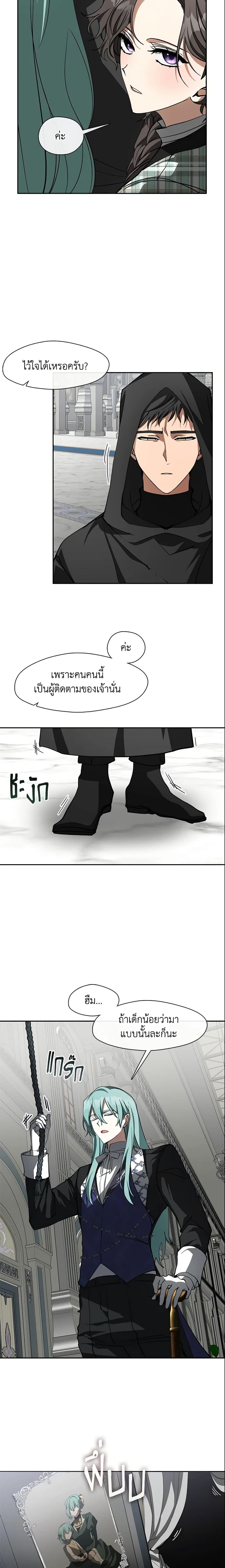 Manga-lc-com อ่านมังงะ อ่านการ์ตูน ออนไลน์ ฟรี I Failed To Throw The Villain Away ตอนที่ 1 2 3 4 5 6 7 8 9 10 11 12 13 14 ฟรี ไม่มีโฆษณา Manga-lc - อ่าน มังงะ อ่าน การ์ตูน ออนไลน์ อ่านมังงะ ฟรี