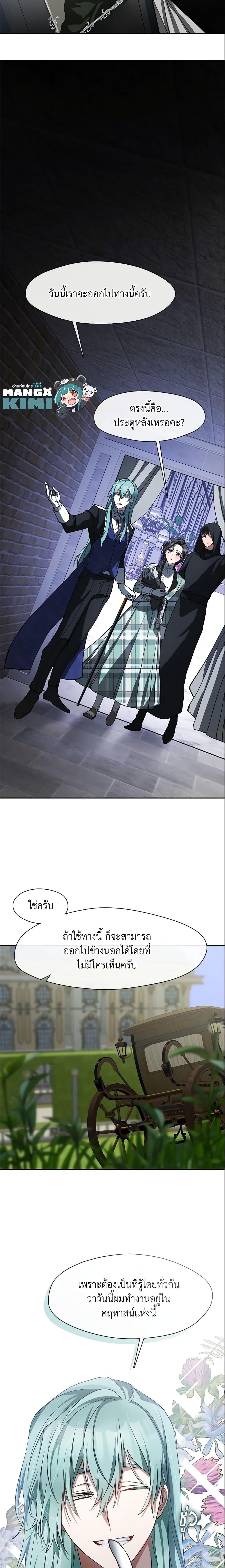 Manga-lc-com อ่านมังงะ อ่านการ์ตูน ออนไลน์ ฟรี I Failed To Throw The Villain Away ตอนที่ 1 2 3 4 5 6 7 8 9 10 11 12 13 14 ฟรี ไม่มีโฆษณา Manga-lc - อ่าน มังงะ อ่าน การ์ตูน ออนไลน์ อ่านมังงะ ฟรี