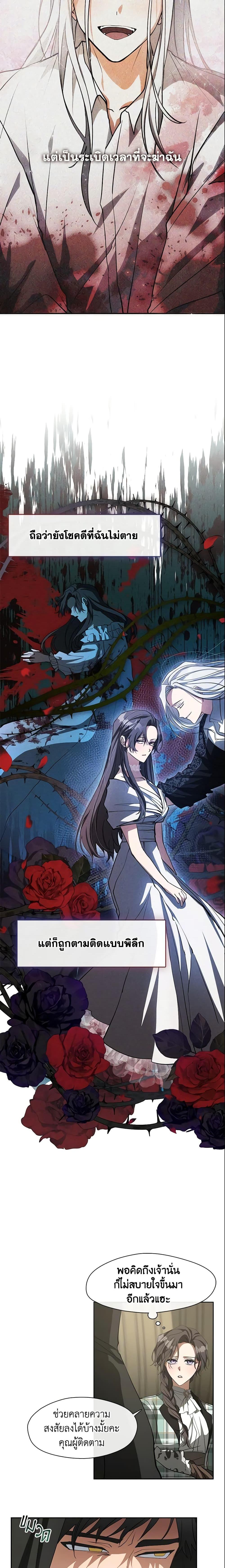 Manga-lc-com อ่านมังงะ อ่านการ์ตูน ออนไลน์ ฟรี I Failed To Throw The Villain Away ตอนที่ 1 2 3 4 5 6 7 8 9 10 11 12 13 14 ฟรี ไม่มีโฆษณา Manga-lc - อ่าน มังงะ อ่าน การ์ตูน ออนไลน์ อ่านมังงะ ฟรี