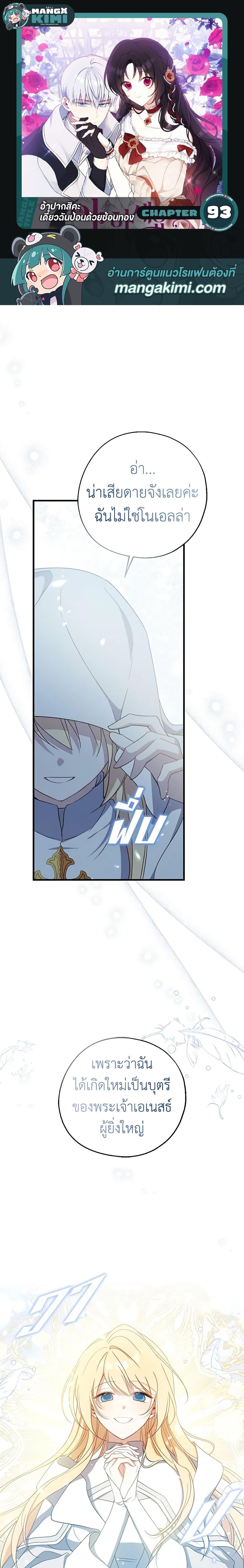 Manga-lc-com อ่านมังงะ อ่านการ์ตูน ออนไลน์ ฟรี Here Comes The Silver Spoon! ตอนที่ 1 2 3 4 5 6 7 8 9 10 11 12 13 14 ฟรี ไม่มีโฆษณา Manga-lc - อ่าน มังงะ อ่าน การ์ตูน ออนไลน์ อ่านมังงะ ฟรี