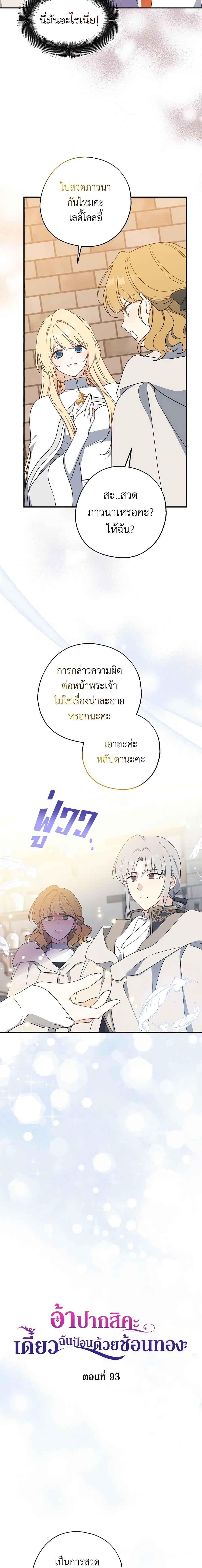 Manga-lc-com อ่านมังงะ อ่านการ์ตูน ออนไลน์ ฟรี Here Comes The Silver Spoon! ตอนที่ 1 2 3 4 5 6 7 8 9 10 11 12 13 14 ฟรี ไม่มีโฆษณา Manga-lc - อ่าน มังงะ อ่าน การ์ตูน ออนไลน์ อ่านมังงะ ฟรี