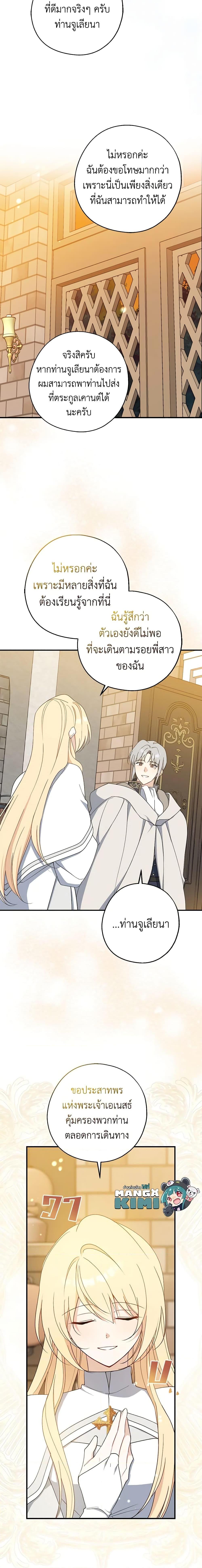 Manga-lc-com อ่านมังงะ อ่านการ์ตูน ออนไลน์ ฟรี Here Comes The Silver Spoon! ตอนที่ 1 2 3 4 5 6 7 8 9 10 11 12 13 14 ฟรี ไม่มีโฆษณา Manga-lc - อ่าน มังงะ อ่าน การ์ตูน ออนไลน์ อ่านมังงะ ฟรี