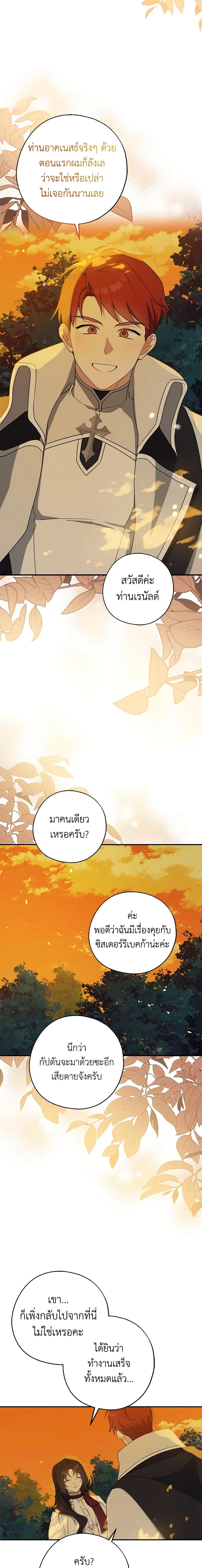 Manga-lc-com อ่านมังงะ อ่านการ์ตูน ออนไลน์ ฟรี Here Comes The Silver Spoon! ตอนที่ 1 2 3 4 5 6 7 8 9 10 11 12 13 14 ฟรี ไม่มีโฆษณา Manga-lc - อ่าน มังงะ อ่าน การ์ตูน ออนไลน์ อ่านมังงะ ฟรี