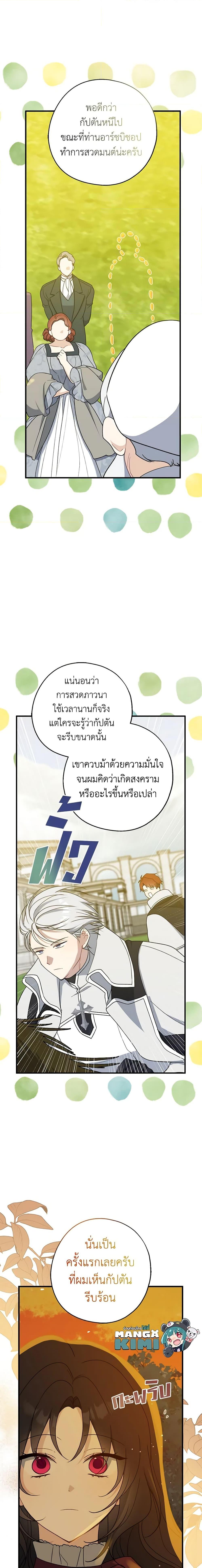 Manga-lc-com อ่านมังงะ อ่านการ์ตูน ออนไลน์ ฟรี Here Comes The Silver Spoon! ตอนที่ 1 2 3 4 5 6 7 8 9 10 11 12 13 14 ฟรี ไม่มีโฆษณา Manga-lc - อ่าน มังงะ อ่าน การ์ตูน ออนไลน์ อ่านมังงะ ฟรี