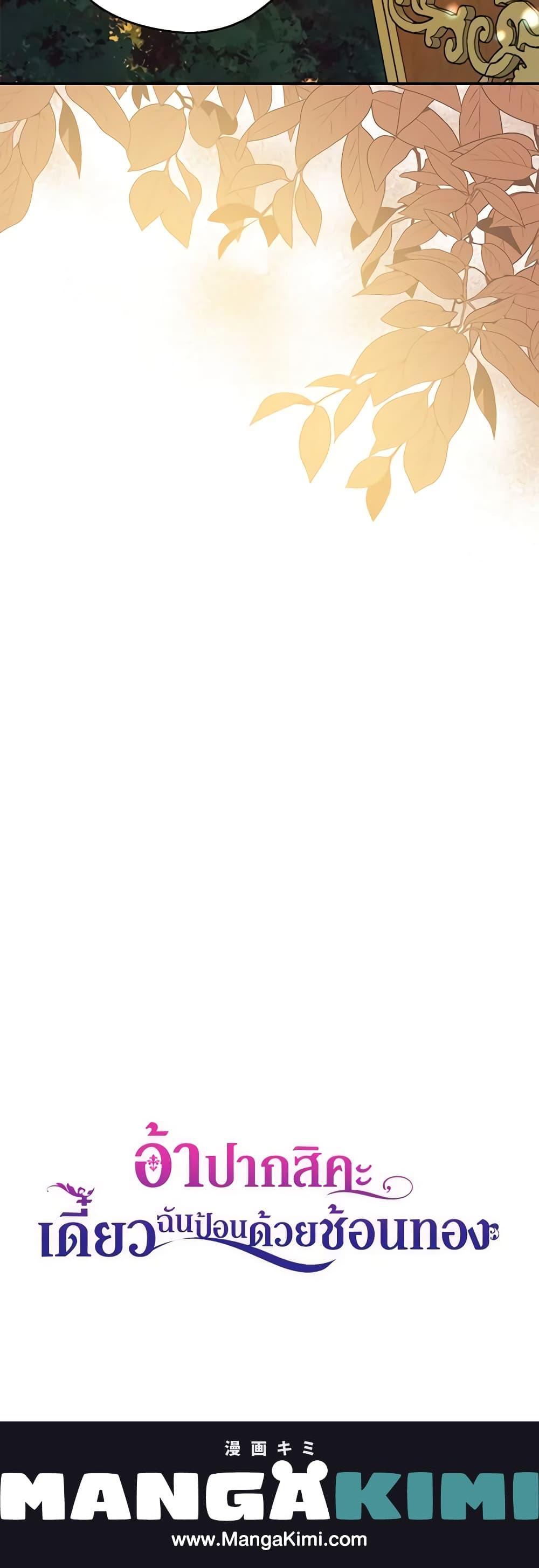 Manga-lc-com อ่านมังงะ อ่านการ์ตูน ออนไลน์ ฟรี Here Comes The Silver Spoon! ตอนที่ 1 2 3 4 5 6 7 8 9 10 11 12 13 14 ฟรี ไม่มีโฆษณา Manga-lc - อ่าน มังงะ อ่าน การ์ตูน ออนไลน์ อ่านมังงะ ฟรี