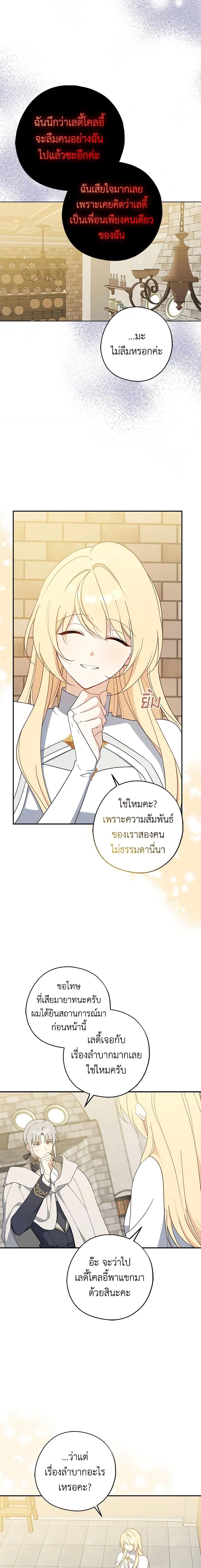 Manga-lc-com อ่านมังงะ อ่านการ์ตูน ออนไลน์ ฟรี Here Comes The Silver Spoon! ตอนที่ 1 2 3 4 5 6 7 8 9 10 11 12 13 14 ฟรี ไม่มีโฆษณา Manga-lc - อ่าน มังงะ อ่าน การ์ตูน ออนไลน์ อ่านมังงะ ฟรี