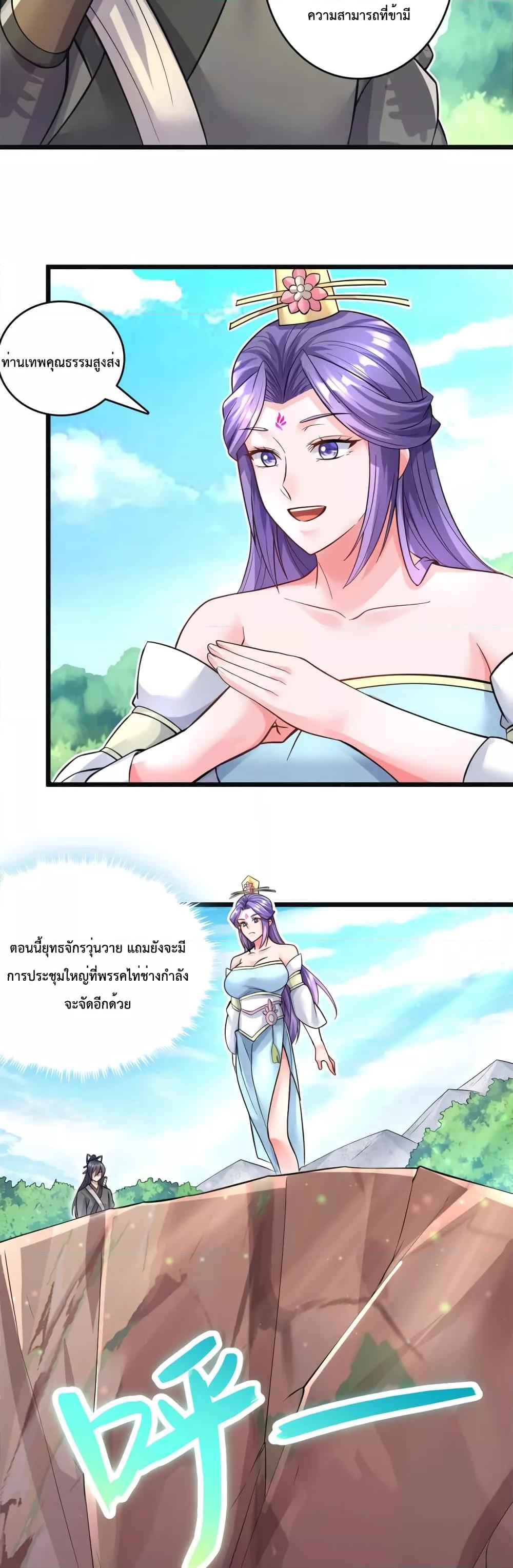 Manga-lc-com อ่านมังงะ อ่านการ์ตูน ออนไลน์ ฟรี ICanBecomeA ตอนที่ 1 2 3 4 5 6 7 8 9 10 11 12 13 14 ฟรี ไม่มีโฆษณา Manga-lc - อ่าน มังงะ อ่าน การ์ตูน ออนไลน์ อ่านมังงะ ฟรี