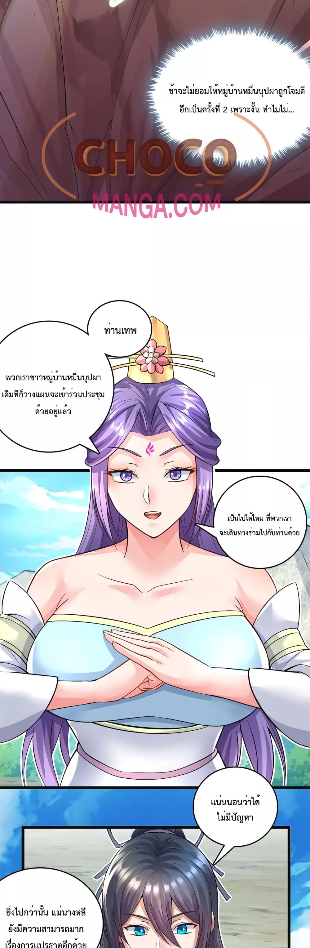 Manga-lc-com อ่านมังงะ อ่านการ์ตูน ออนไลน์ ฟรี ICanBecomeA ตอนที่ 1 2 3 4 5 6 7 8 9 10 11 12 13 14 ฟรี ไม่มีโฆษณา Manga-lc - อ่าน มังงะ อ่าน การ์ตูน ออนไลน์ อ่านมังงะ ฟรี