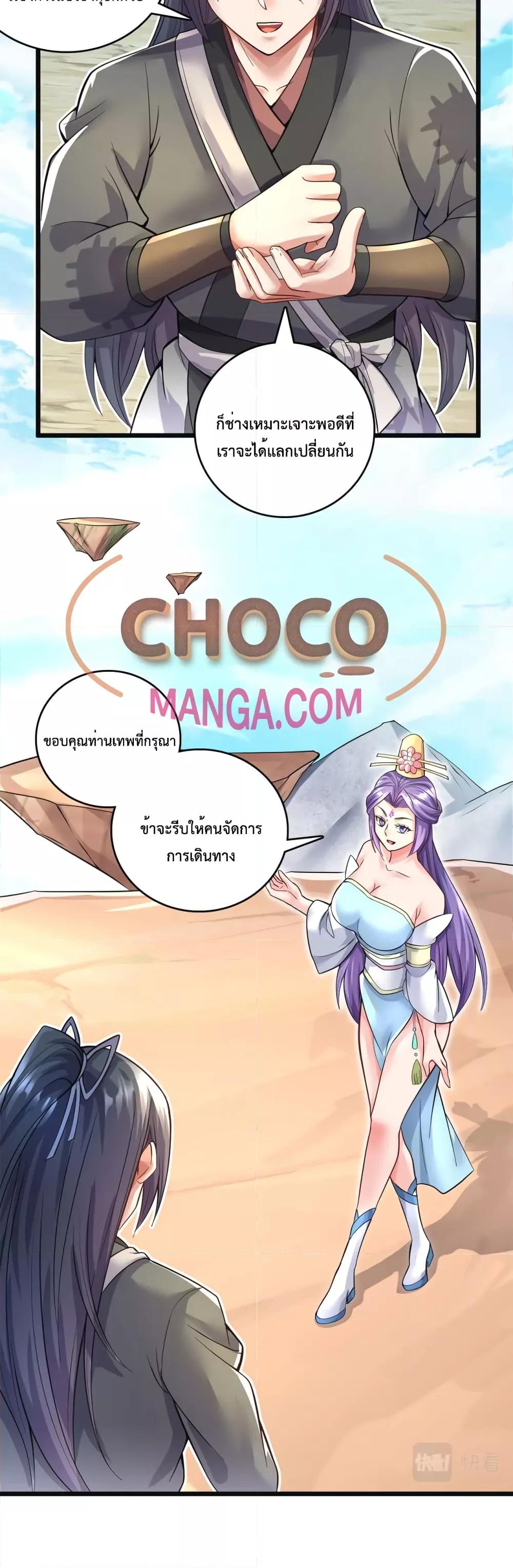 Manga-lc-com อ่านมังงะ อ่านการ์ตูน ออนไลน์ ฟรี ICanBecomeA ตอนที่ 1 2 3 4 5 6 7 8 9 10 11 12 13 14 ฟรี ไม่มีโฆษณา Manga-lc - อ่าน มังงะ อ่าน การ์ตูน ออนไลน์ อ่านมังงะ ฟรี