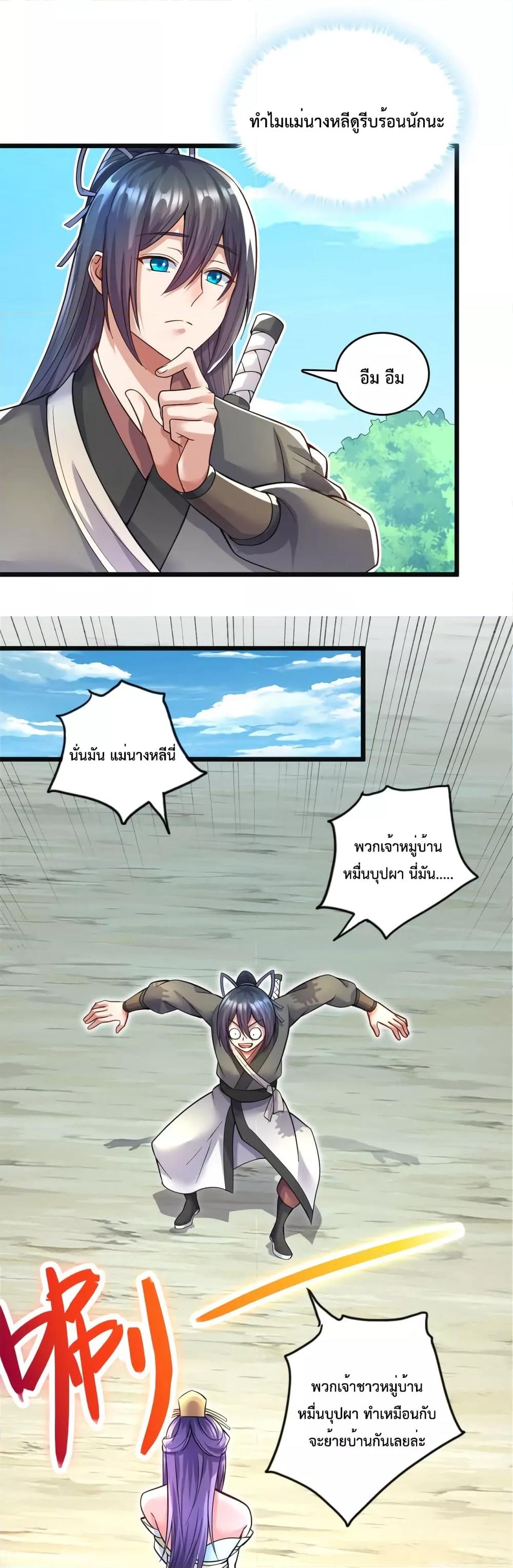 Manga-lc-com อ่านมังงะ อ่านการ์ตูน ออนไลน์ ฟรี ICanBecomeA ตอนที่ 1 2 3 4 5 6 7 8 9 10 11 12 13 14 ฟรี ไม่มีโฆษณา Manga-lc - อ่าน มังงะ อ่าน การ์ตูน ออนไลน์ อ่านมังงะ ฟรี