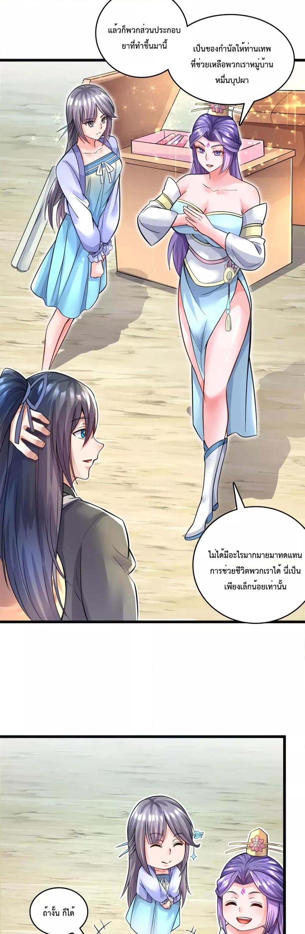 Manga-lc-com อ่านมังงะ อ่านการ์ตูน ออนไลน์ ฟรี ICanBecomeA ตอนที่ 1 2 3 4 5 6 7 8 9 10 11 12 13 14 ฟรี ไม่มีโฆษณา Manga-lc - อ่าน มังงะ อ่าน การ์ตูน ออนไลน์ อ่านมังงะ ฟรี