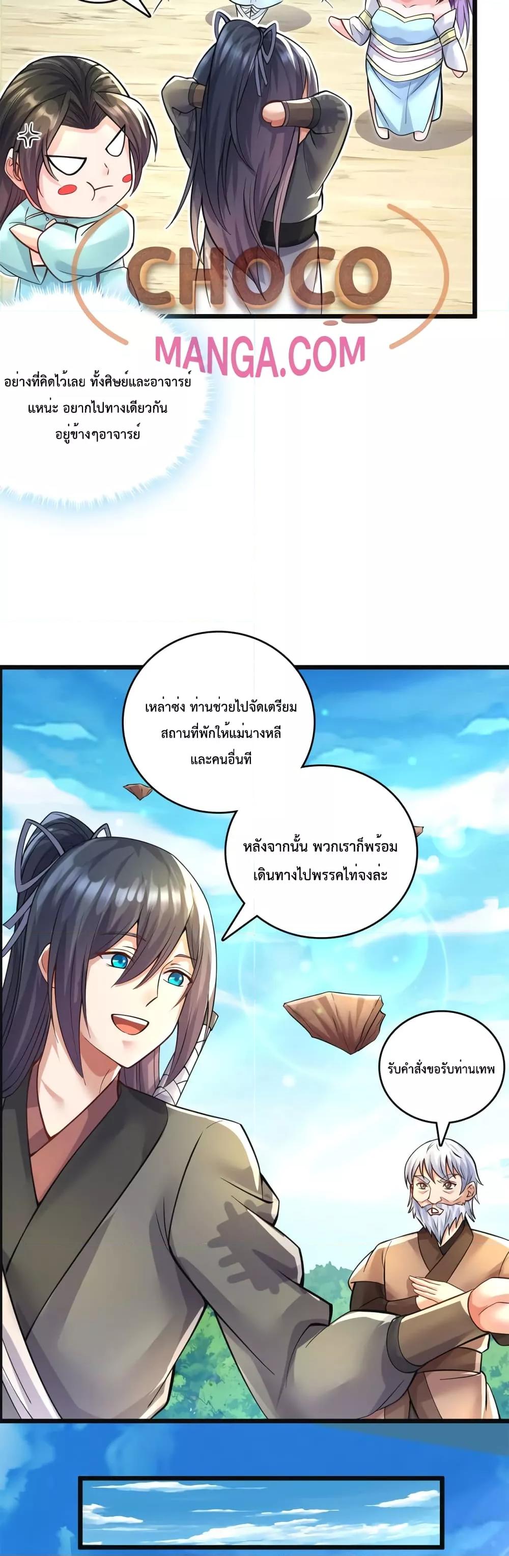 Manga-lc-com อ่านมังงะ อ่านการ์ตูน ออนไลน์ ฟรี ICanBecomeA ตอนที่ 1 2 3 4 5 6 7 8 9 10 11 12 13 14 ฟรี ไม่มีโฆษณา Manga-lc - อ่าน มังงะ อ่าน การ์ตูน ออนไลน์ อ่านมังงะ ฟรี