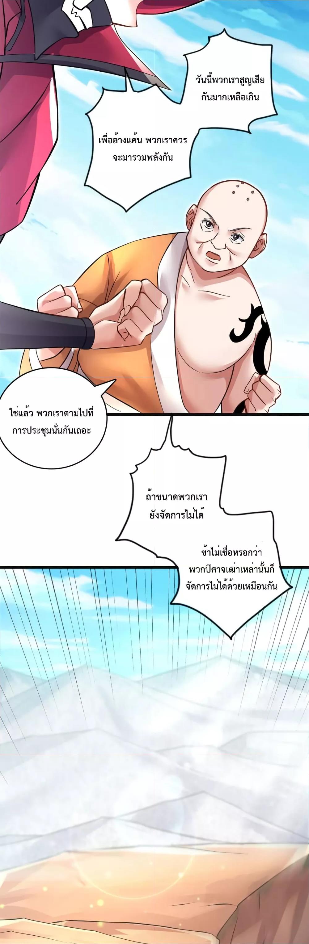 Manga-lc-com อ่านมังงะ อ่านการ์ตูน ออนไลน์ ฟรี ICanBecomeA ตอนที่ 1 2 3 4 5 6 7 8 9 10 11 12 13 14 ฟรี ไม่มีโฆษณา Manga-lc - อ่าน มังงะ อ่าน การ์ตูน ออนไลน์ อ่านมังงะ ฟรี