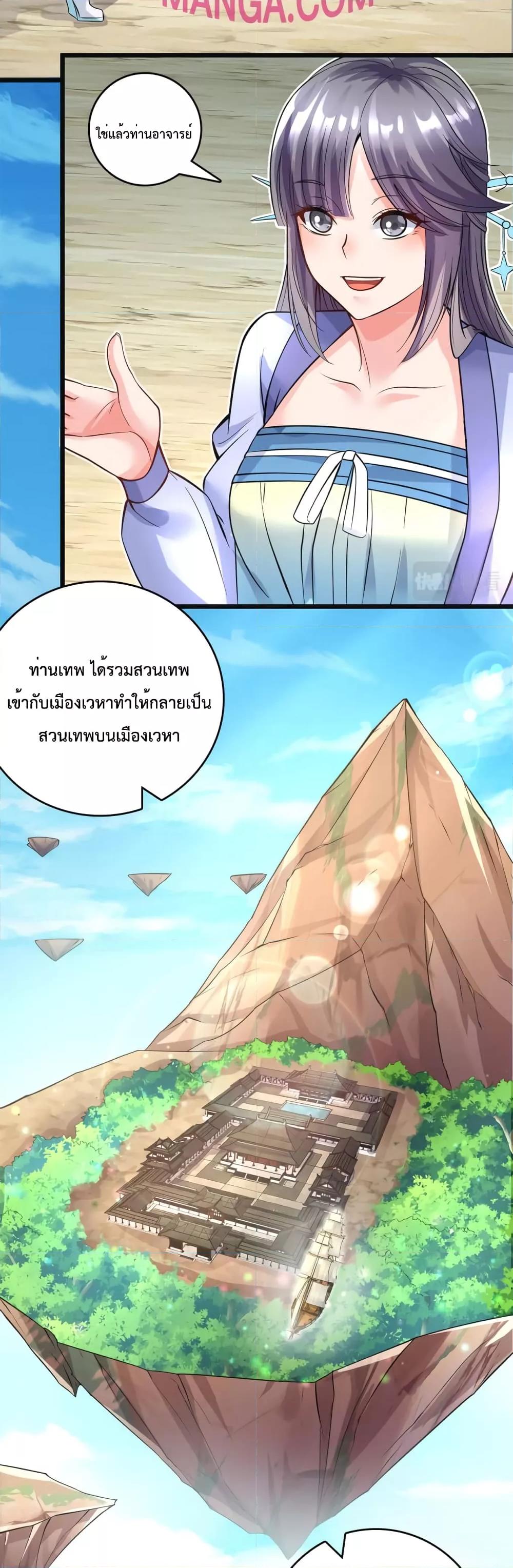 Manga-lc-com อ่านมังงะ อ่านการ์ตูน ออนไลน์ ฟรี ICanBecomeA ตอนที่ 1 2 3 4 5 6 7 8 9 10 11 12 13 14 ฟรี ไม่มีโฆษณา Manga-lc - อ่าน มังงะ อ่าน การ์ตูน ออนไลน์ อ่านมังงะ ฟรี