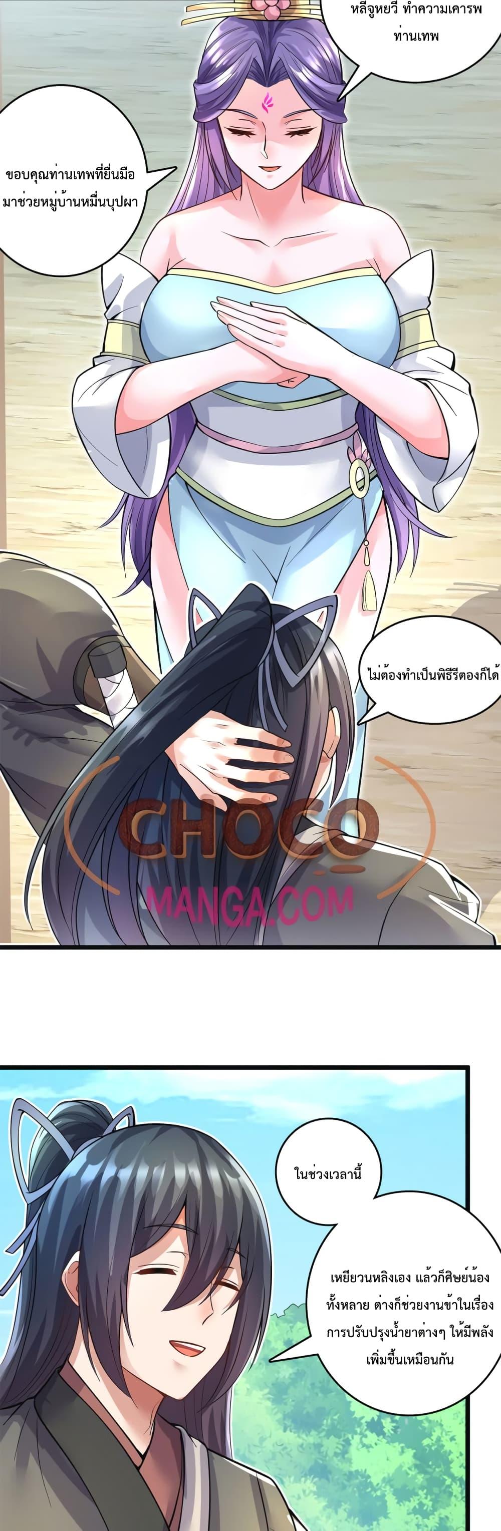Manga-lc-com อ่านมังงะ อ่านการ์ตูน ออนไลน์ ฟรี ICanBecomeA ตอนที่ 1 2 3 4 5 6 7 8 9 10 11 12 13 14 ฟรี ไม่มีโฆษณา Manga-lc - อ่าน มังงะ อ่าน การ์ตูน ออนไลน์ อ่านมังงะ ฟรี