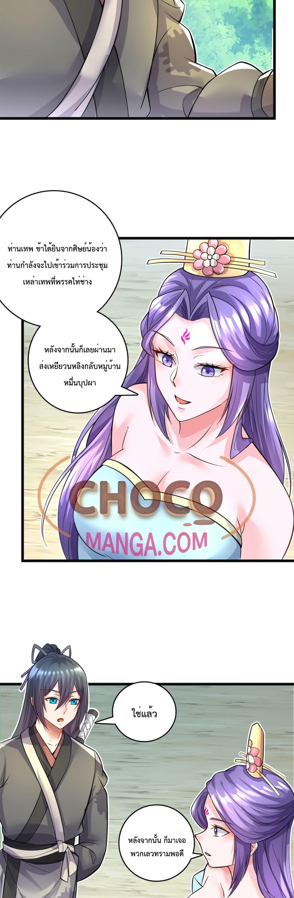 Manga-lc-com อ่านมังงะ อ่านการ์ตูน ออนไลน์ ฟรี ICanBecomeA ตอนที่ 1 2 3 4 5 6 7 8 9 10 11 12 13 14 ฟรี ไม่มีโฆษณา Manga-lc - อ่าน มังงะ อ่าน การ์ตูน ออนไลน์ อ่านมังงะ ฟรี