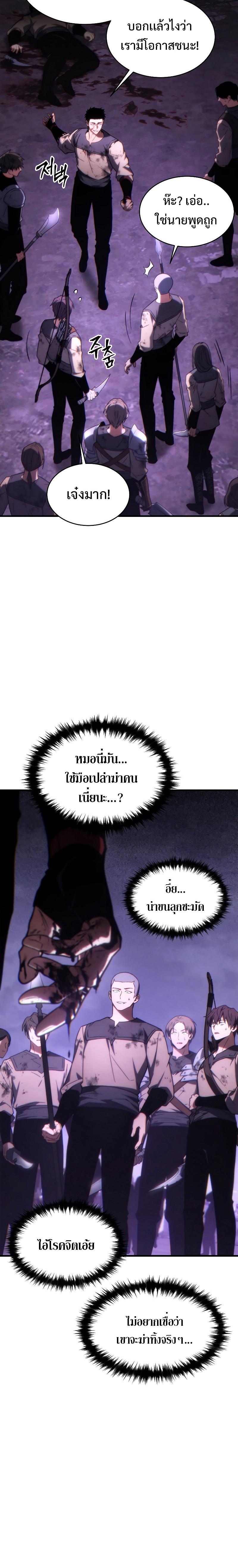 Manga-lc-com อ่านมังงะ อ่านการ์ตูน ออนไลน์ ฟรี The 100th Regression of the Max-Level Player ตอนที่ 1 2 3 4 5 6 7 8 9 10 11 12 13 14 ฟรี ไม่มีโฆษณา Manga-lc - อ่าน มังงะ อ่าน การ์ตูน ออนไลน์ อ่านมังงะ ฟรี